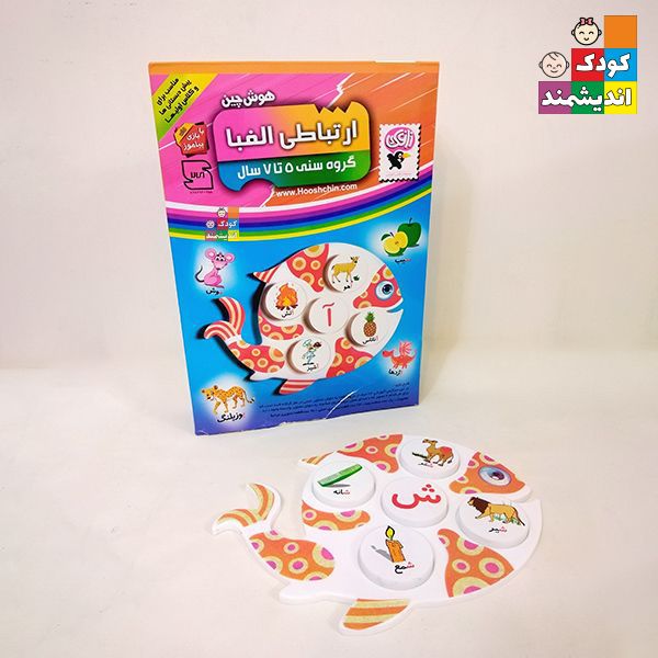 هوش چین ارتباطی الفبا